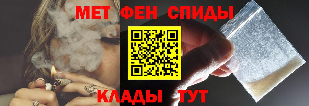 Amphetamine Premium Лосино-Петровский