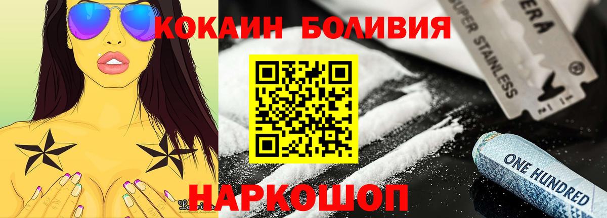 КОКАИН 98% Лосино-Петровский