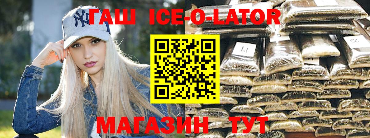Гашиш 40% ТГК Лосино-Петровский