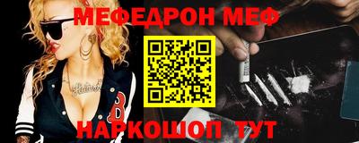 спайс Ирбит