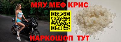 спиды Ипатово