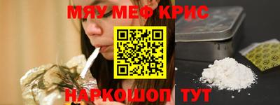 спайс Ирбит