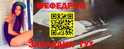 спайс Ирбит