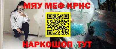спиды Ипатово