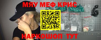 спайс Ирбит