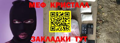 спайс Ирбит
