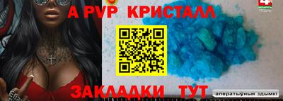 спайс Ирбит