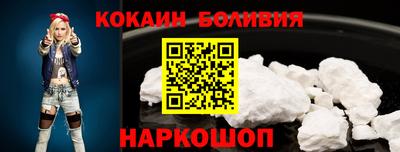 спайс Ирбит