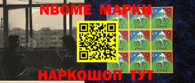 спиды Ипатово