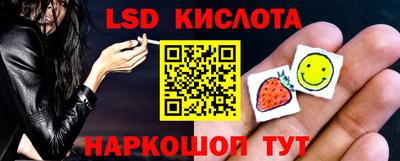 спайс Ирбит