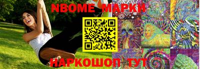 спиды Ипатово