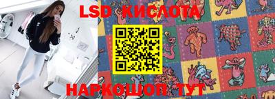 спиды Ипатово
