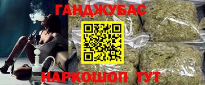 спайс Ирбит