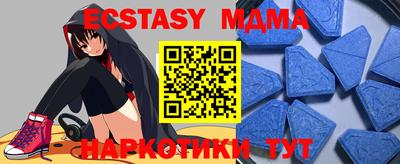 спайс Ирбит