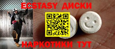 спиды Ипатово