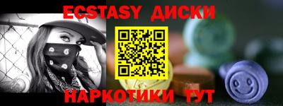 ПСИЛОЦИБИНОВЫЕ ГРИБЫ Изобильный