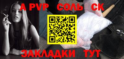 спайс Ирбит