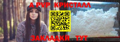 спиды Ипатово