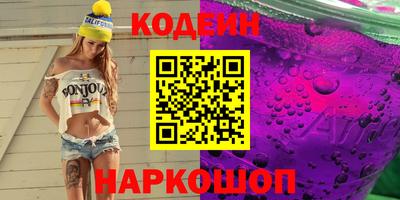 спиды Ипатово