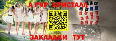 спайс Ирбит