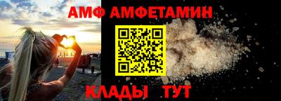 спайс Ирбит