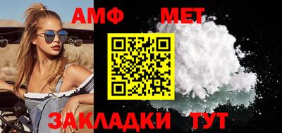 спиды Ипатово