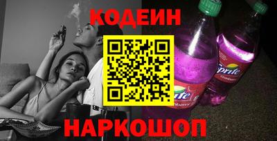 спайс Ирбит