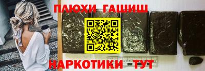 ПСИЛОЦИБИНОВЫЕ ГРИБЫ Изобильный