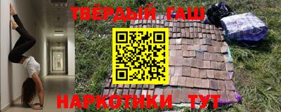 спиды Ипатово