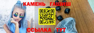 спиды Ипатово