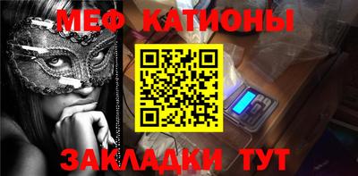 спиды Ипатово