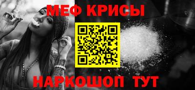 спайс Ирбит