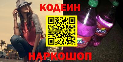 спайс Ирбит