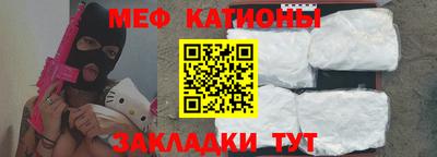 спайс Ирбит