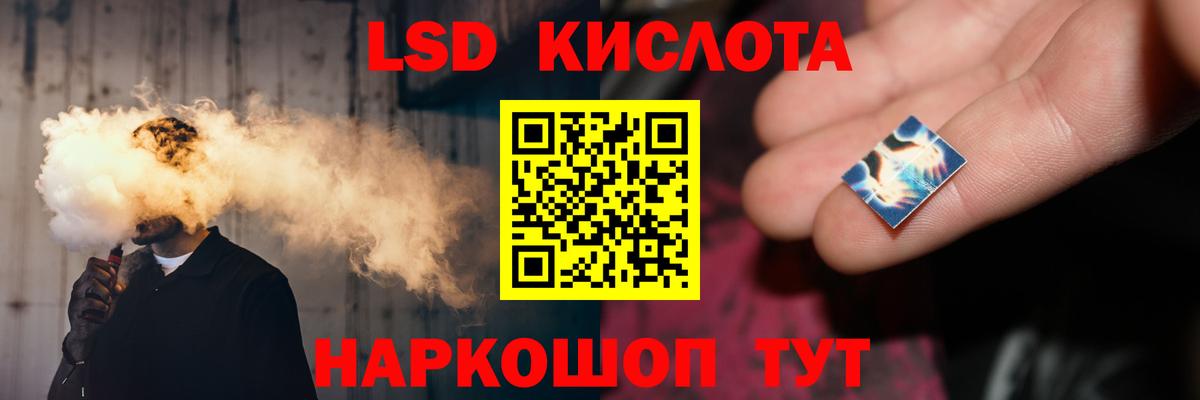 LSD-25 экстази  ЛСД экстази ecstasy  Вход с VPN  Лосино-Петровский 