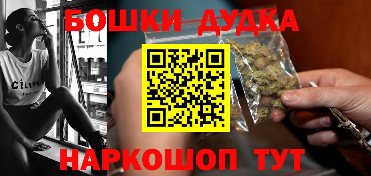 Конопля планчик  Каннабис индика  Вход с VPN  МАРИХУАНА LSD WEED  Лосино-Петровский 